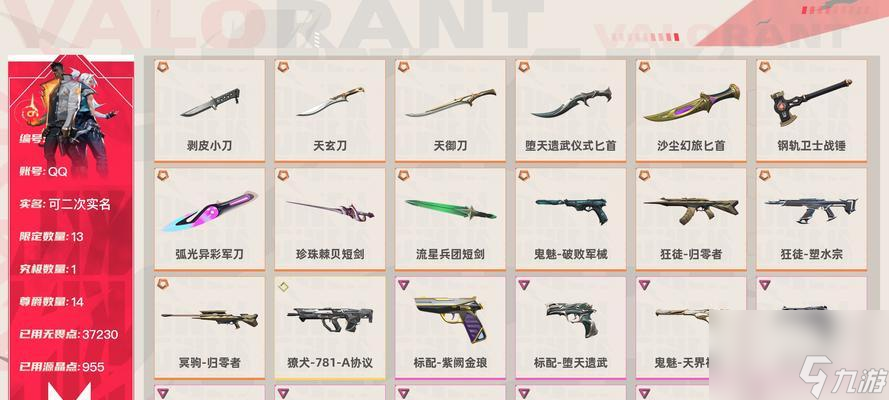 绝地求生数字武器的获取方式是什么？数字武器有何特点？