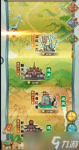 萧十一郎最强输出攻略：掌控流血核心制霸战场