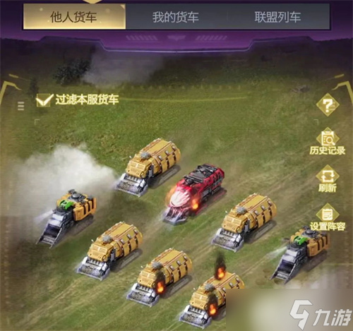 红警OL手游物资运送活动玩法攻略