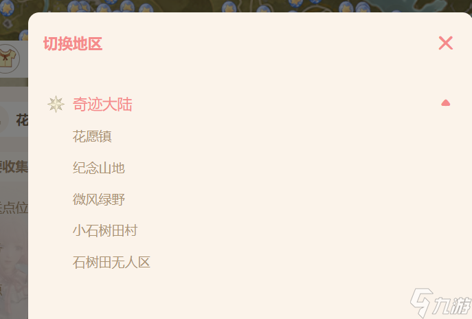 无限暖暖史丢丢大搜寻亭旁作画时位置分享