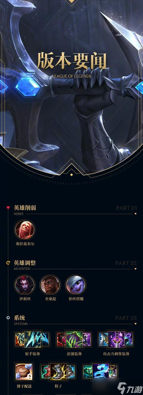 如何设置LOL手游段位框显示方法（详细介绍如何显示段位框）