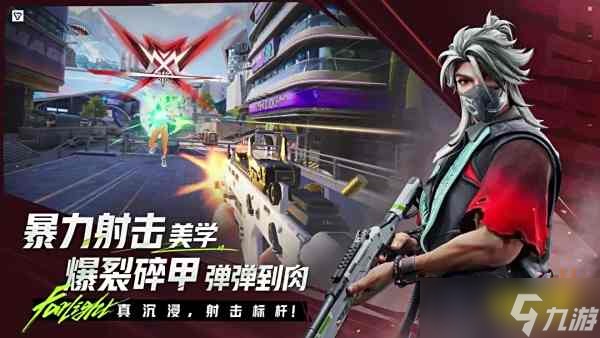 远光84突击英雄玩什么好 远光84突击英雄选择攻略