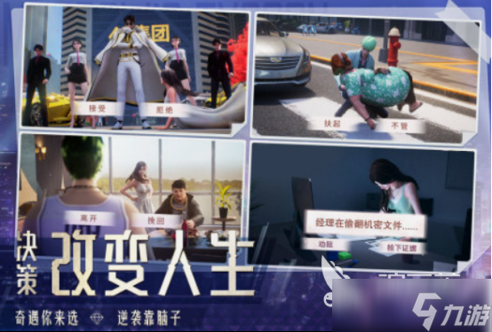 竖屏手游排行榜前十名 2025热门的竖屏手游Top10