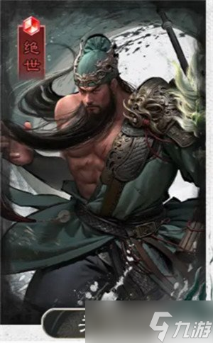 三國(guó)天下歸心桃園隊(duì)怎么玩 桃園隊(duì)玩法教學(xué)