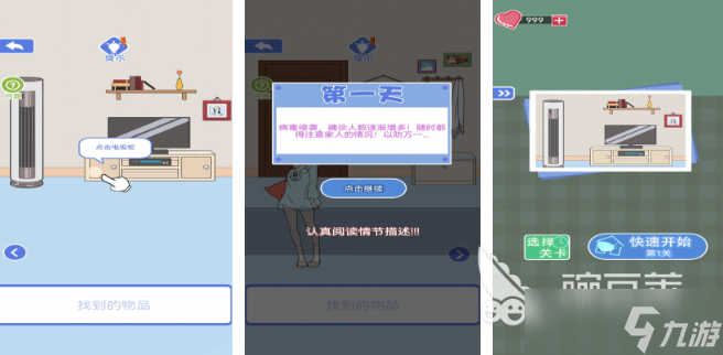 手机断网能玩的游戏有哪些 2025好玩的单机游戏合集