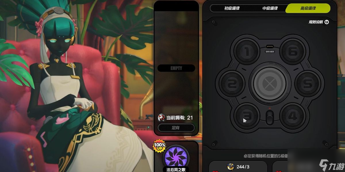 绝区零法厄同呀法厄同成就怎么完成