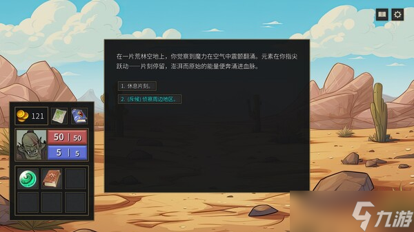 《封魔行者》8月1日正式上线Steam平台