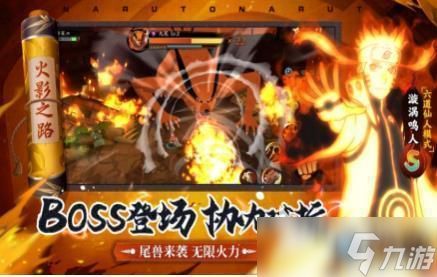 2025火爆的火影手游合集分享 受欢迎的火影手游有哪些