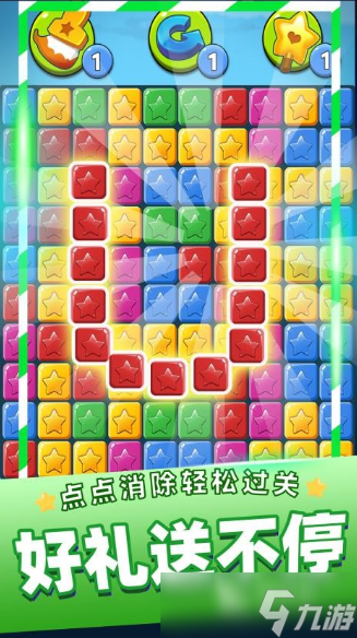 经典的益智单机游戏排行榜 2025耐玩的益智单机游戏下载合集