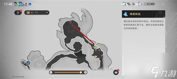崩坏：星穹铁道3.4版本哀丽秘榭若虫收集位置