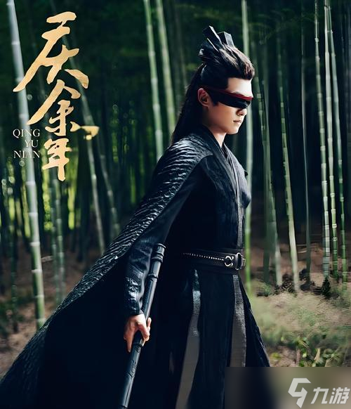 《庆余年》逍遥剑技介绍（探究游戏中的精华技能）