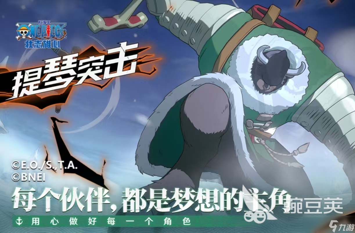 受欢迎的同人游戏下载大全2025 值得玩的同人手游都有哪些