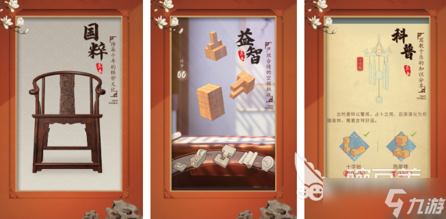 中式悬疑剧情解谜游戏大全 2025中式悬疑解谜游戏合集