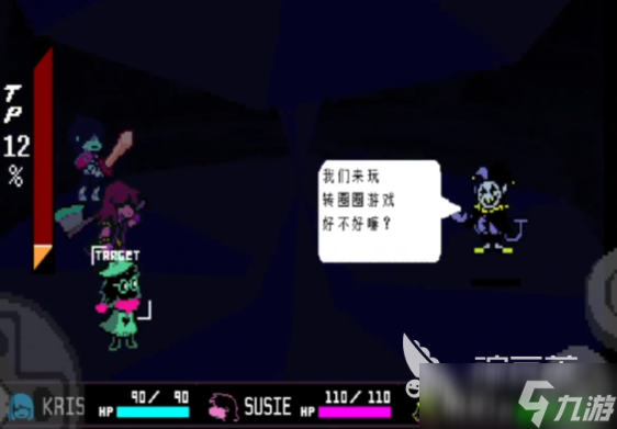 三角符文第一章隱藏boss怎么打 三角符文第一章隱藏boss介紹