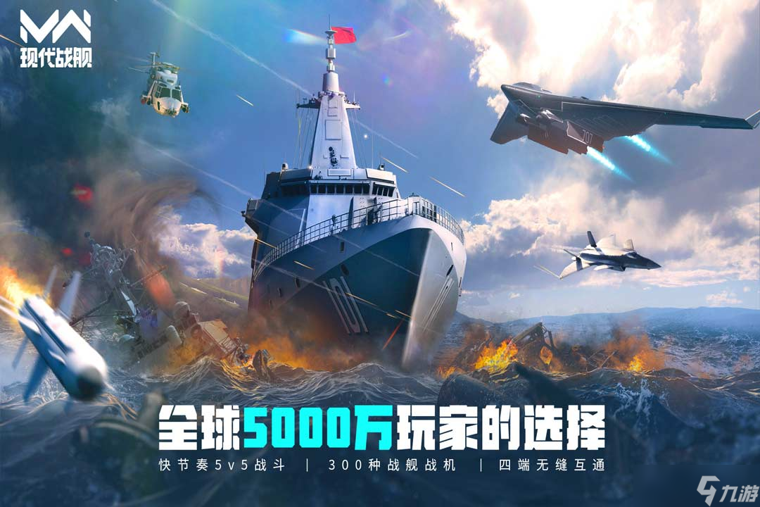 人气高的网游热门排行榜单2025 有哪些火爆的网游大盘点截图
