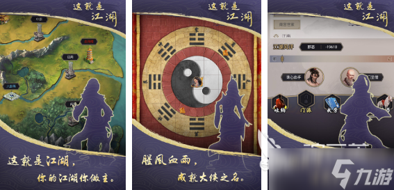 人气较高的mud游戏有哪些 必玩的文字类游戏盘点2025
