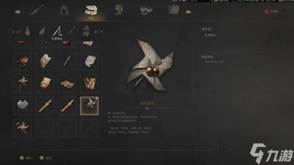 《明末渊虚之羽》何有哉支线任务详解