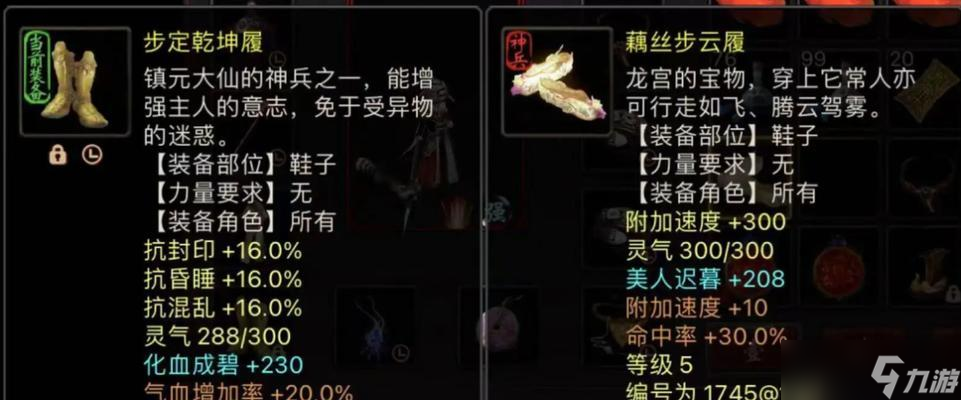 大话西游中神兵如何换种族？换种族后属性有何变化？