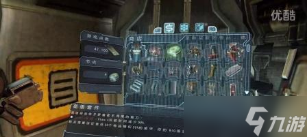 《死亡空间2》PC版攻略（深入研究第六章的地点和任务）