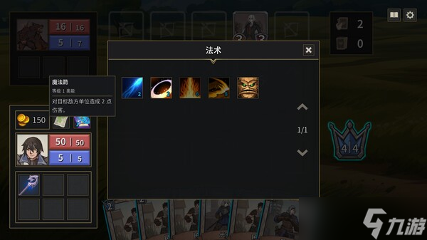 《封魔行者》8月1日正式上线Steam平台