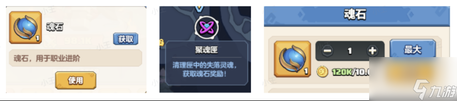 勇者联盟3阶职业流派通用技能方向选择指南