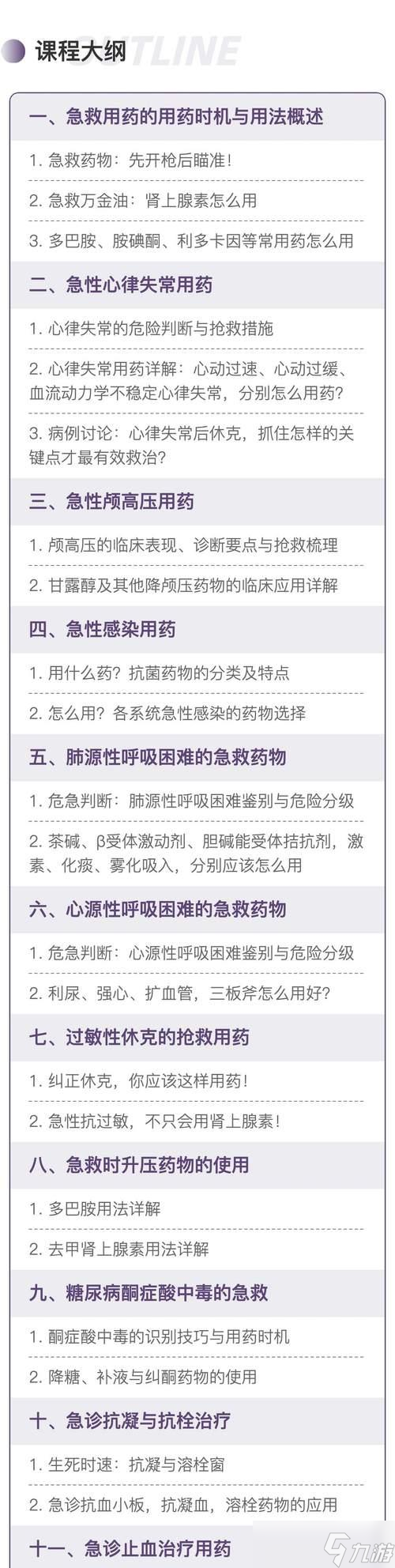 绝地求生肾上腺素使用方法是什么？如何正确使用肾上腺素？