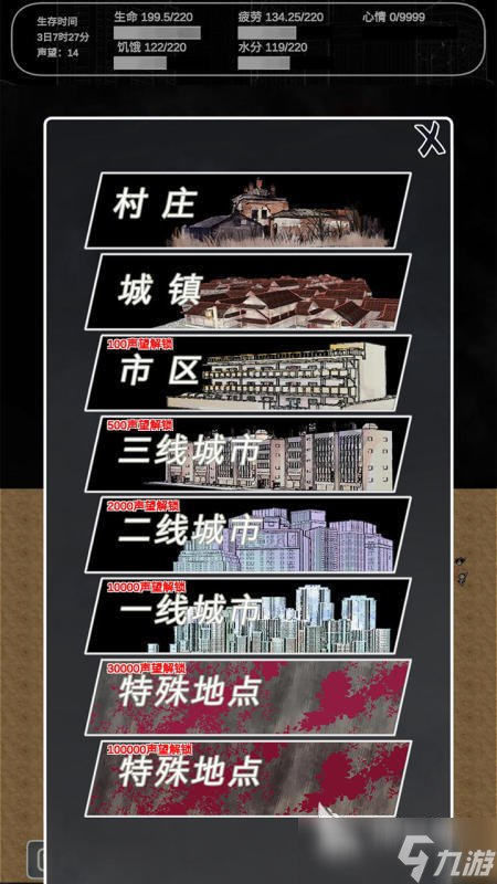 2025耐玩的丧尸游戏排行前五 刺激的丧尸手游有哪些