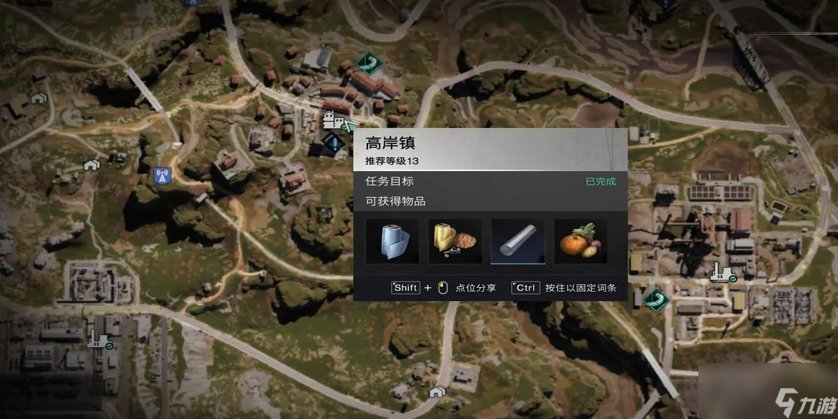 七日世界眼镜蛇握和前护手握把怎么获取