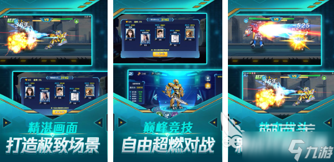 好玩的铠甲勇士游戏下载 2025类似铠甲勇士的游戏有哪些