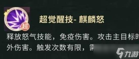 盗墓笔记手游角色技能有什么