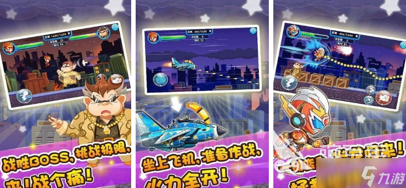 好玩的铠甲勇士游戏下载 2025类似铠甲勇士的游戏有哪些