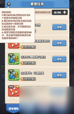 勇者联盟新手入局第2天攻略