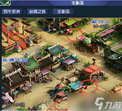 梦幻西游灯谜老人出现坐标介绍
