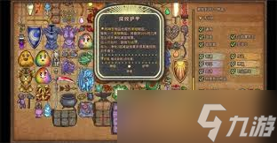 背包乱斗收割者疲劳流玩法如何玩