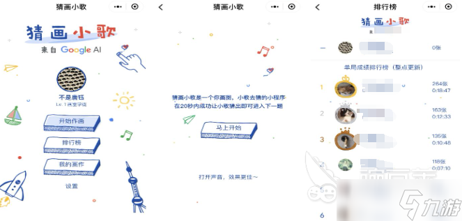 熱門的你比劃我猜游戲推薦 2025好玩的你劃我猜游戲合集