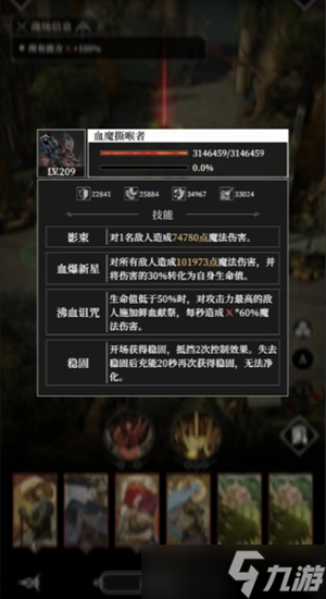 地下城堡4骑士与破碎编年史墓穴335层打法技巧