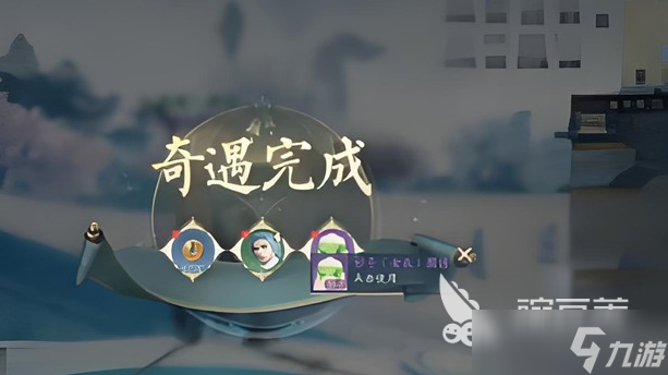 诛仙2手游喜结良缘怎么玩 诛仙2手游喜结良缘玩法指南