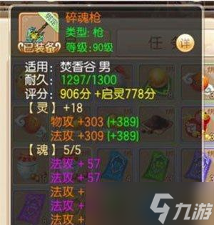 寻仙三娘卡装备方法是什么？卡出的装备有何特点？