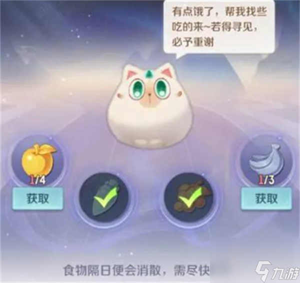靈獸大冒險通寶免費獲取方法分享