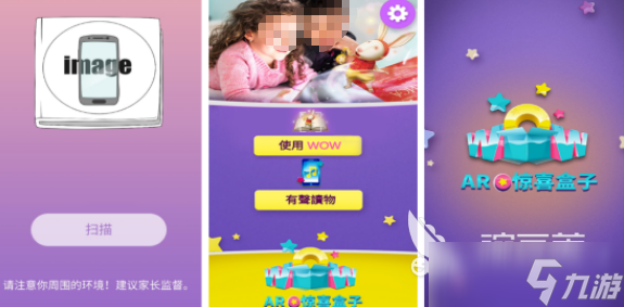 有趣的ar实景游戏有哪些2025火爆的ar手游下载合集