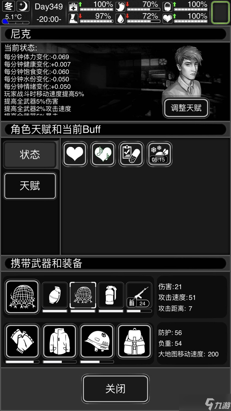 活下去腐木君王怎么打 活下去腐木君王无伤打法攻略