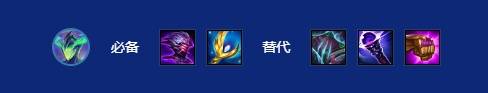 《金铲铲之战》S15天才拉莫斯运营指南 天才圣盾使玩法攻略
