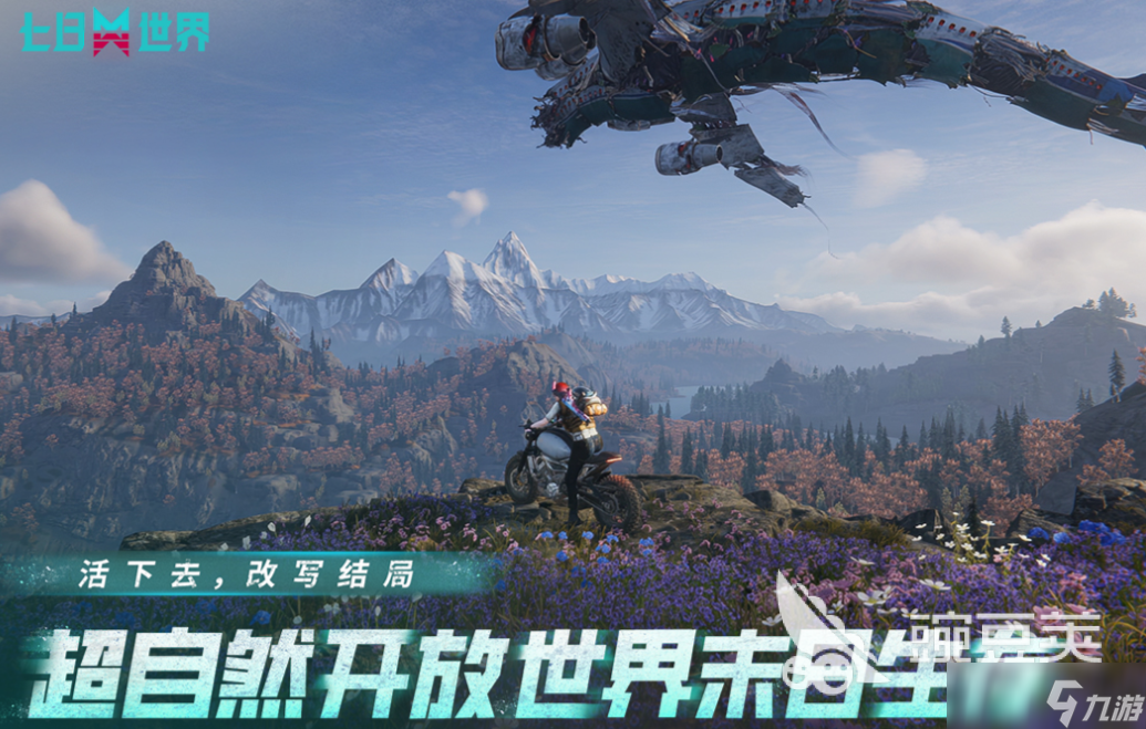 好玩的优质游戏推荐 有趣的好游戏下载2025