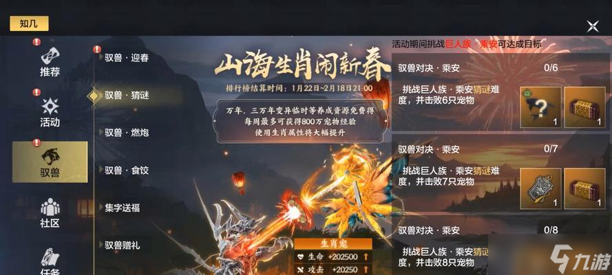 《妄想山海》灵气值快速升级攻略（盘点游戏内多种获得方式）