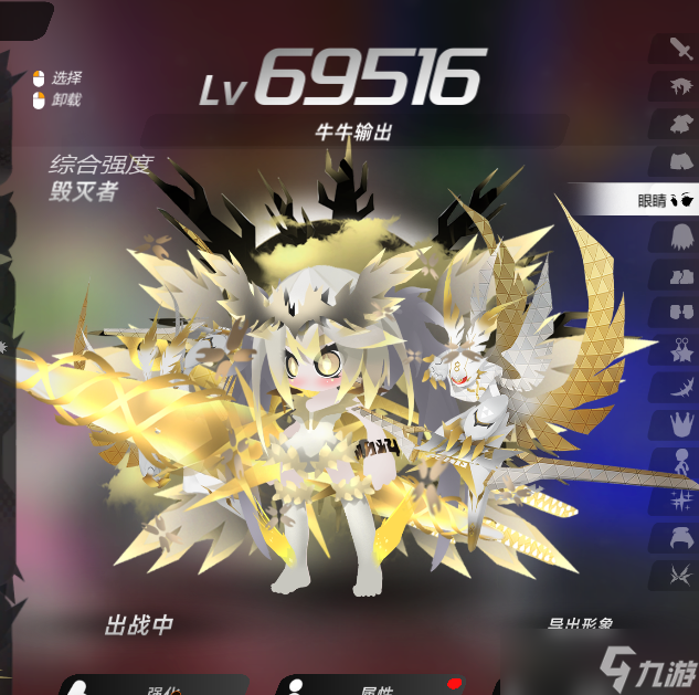 嘣源世界《嘣境回收站》玩后总结