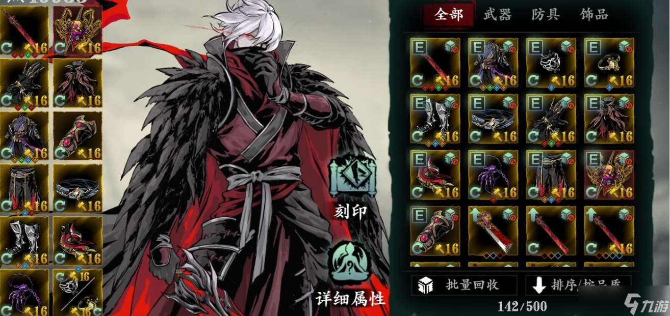 影之刃3玉玲珑的玩法有什么特点
