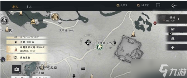 燕云十六声美食继承者奇遇完成指南