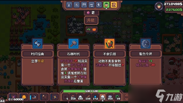 策略種田肉鴿游戲《另一個肉鴿農(nóng)場》在Steam正式上線