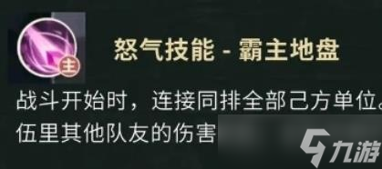 盗墓笔记手游吴三省角色解析
