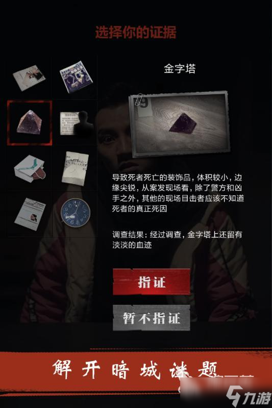 必玩的互动影游手游下载 2025流行的互动影游下载合集